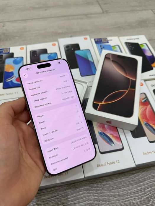 Iphone 16 Pro Max 256 96%