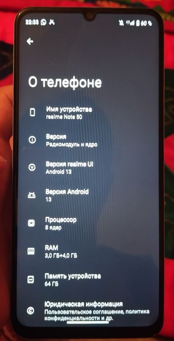 Realme note 50 идеально