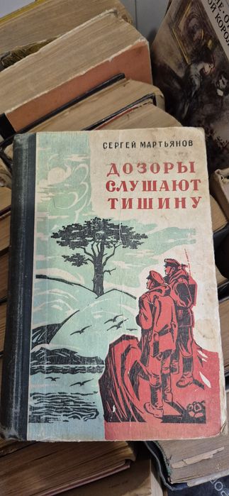 Старые книги, СССР