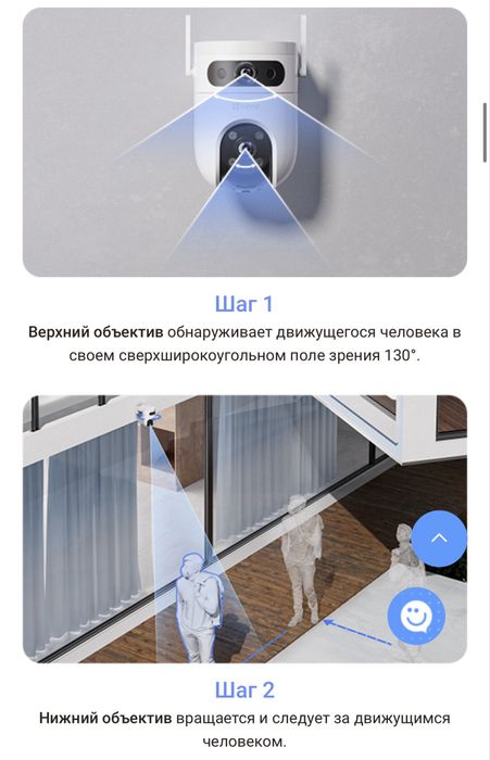 EZVIZ H9c Dual 2K/3K 5 Мп / 4G - Wifi /IP камера/Доставка 24/7