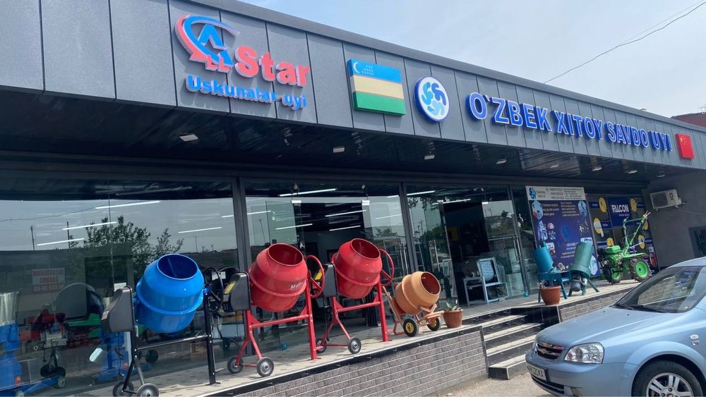 Бетонмешалка, Бетон коргич, Betonmeshalka, Beton mikser, Beton qorgich