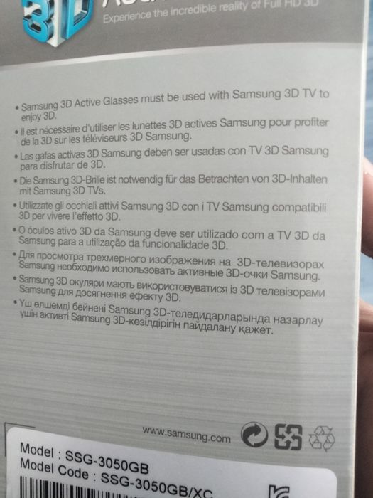 Samsung ochelari Full HD 3D