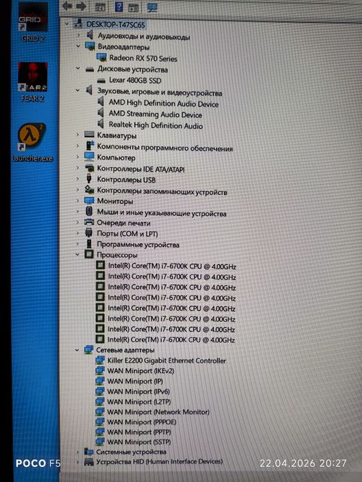 Мощный игровой компьютер на i7 (кейс)