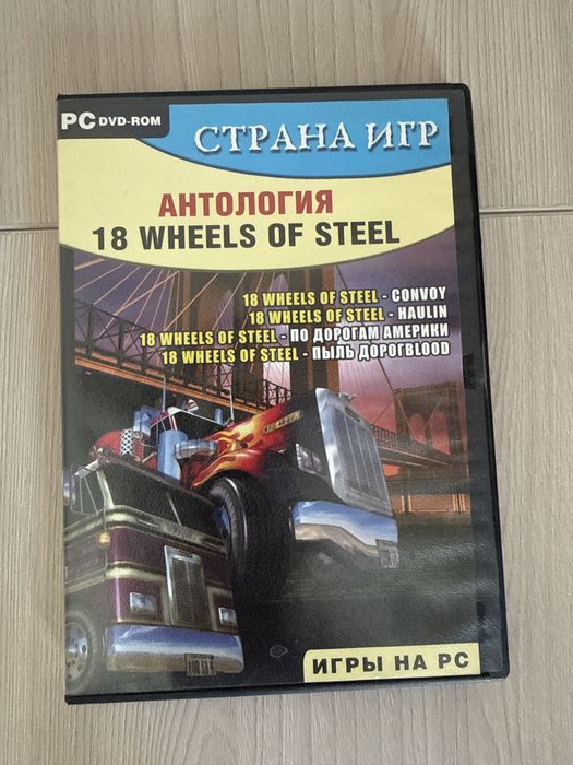 Диски с играми на компьютер