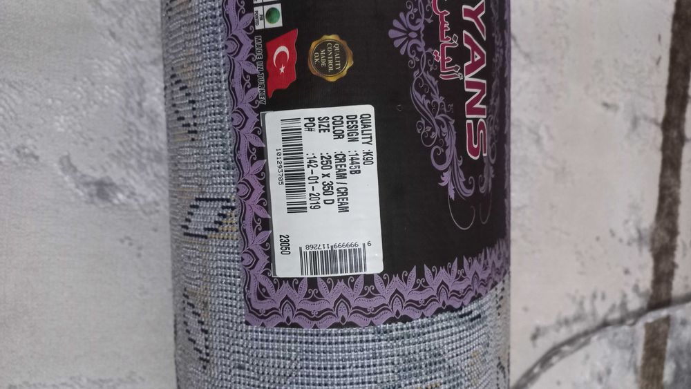 Ковер Новый в пакете