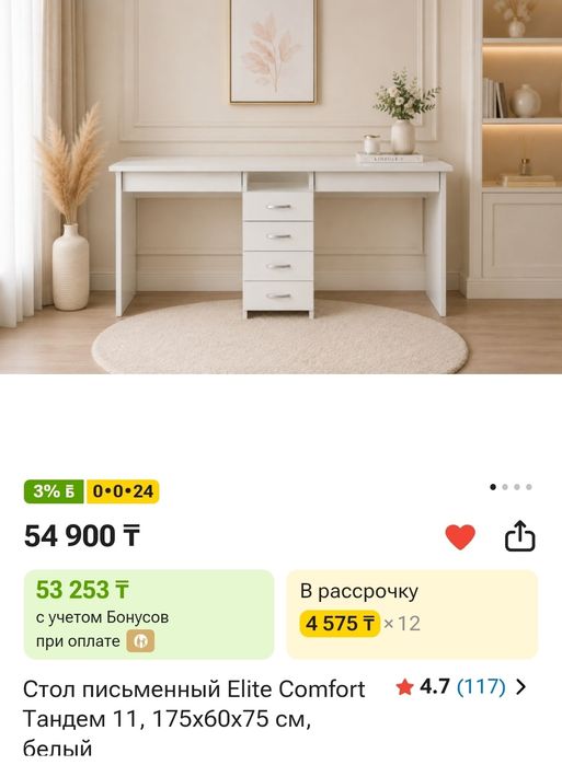 Продам письменный стол в идеальном состоянии