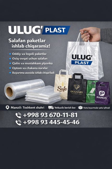 Barcha turdagi salafan paketlar