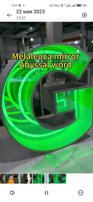 3Д кубик зеркала