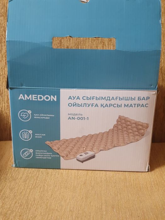 Матрас противопролежневый