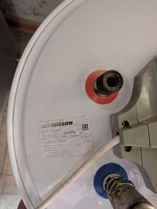 Продам бойлер EDISSON 50 л