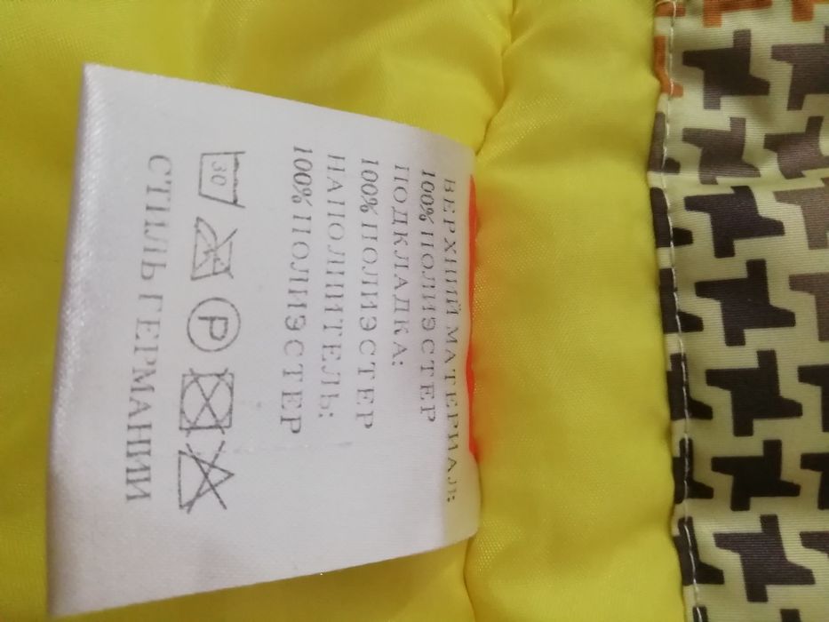 Комбенизон зимний для девочек