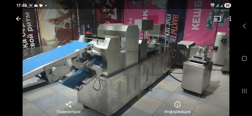 Хлебобулочная линия