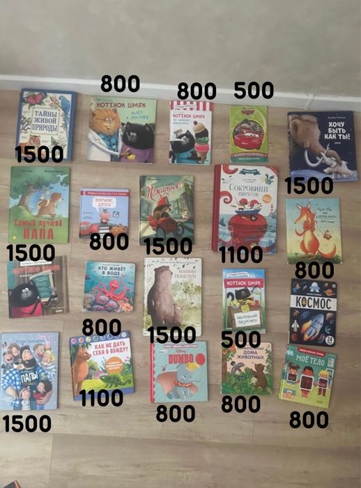 Продам детские книги