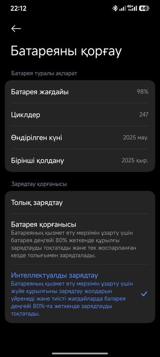 Poco x7 pro 512gb