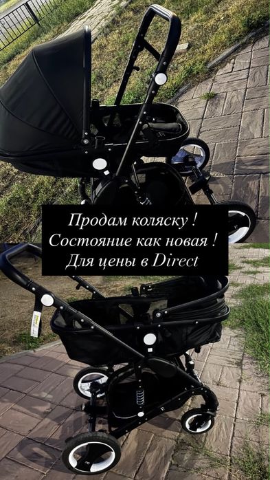 Коляска черная,Детская