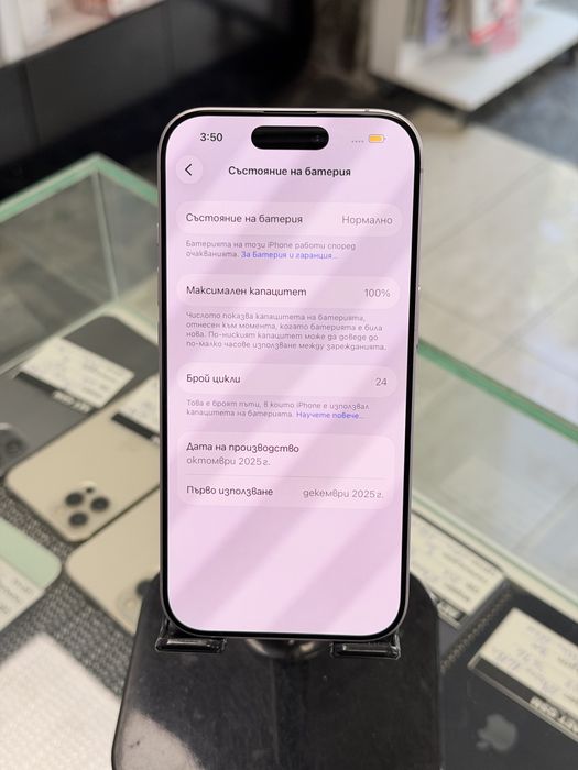 Apple iPhone 17 256GB Lavender