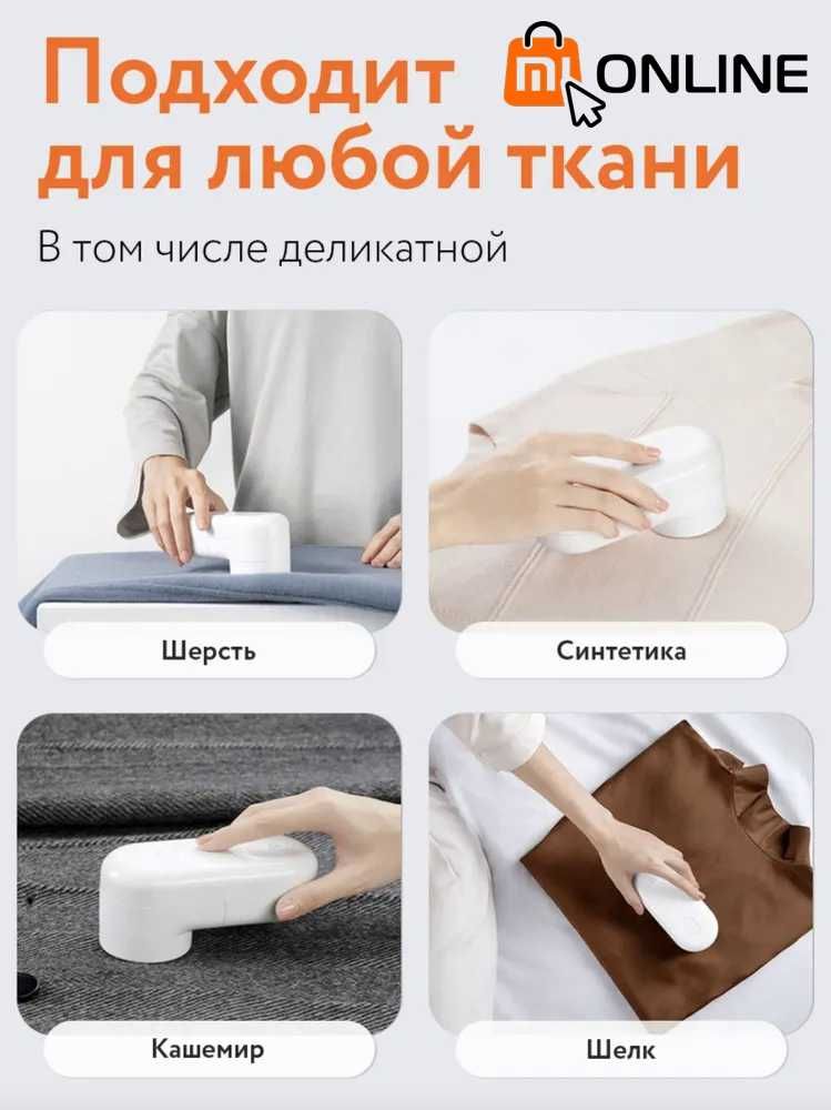 Машинка для удаления катышков/катышки/катышек Xiaomi Mijia Lint Remove ...