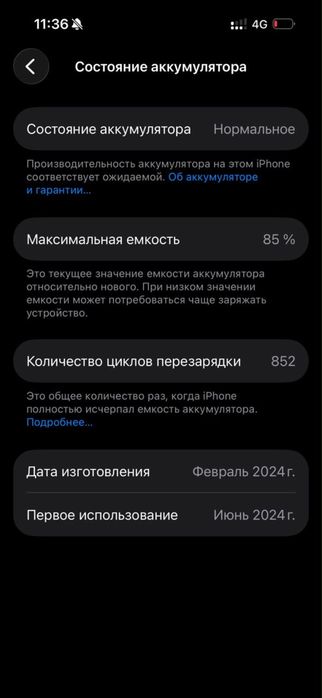 Продам айфон 15 про