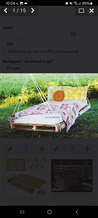 Палети за мебели в изключително състояние, като нови