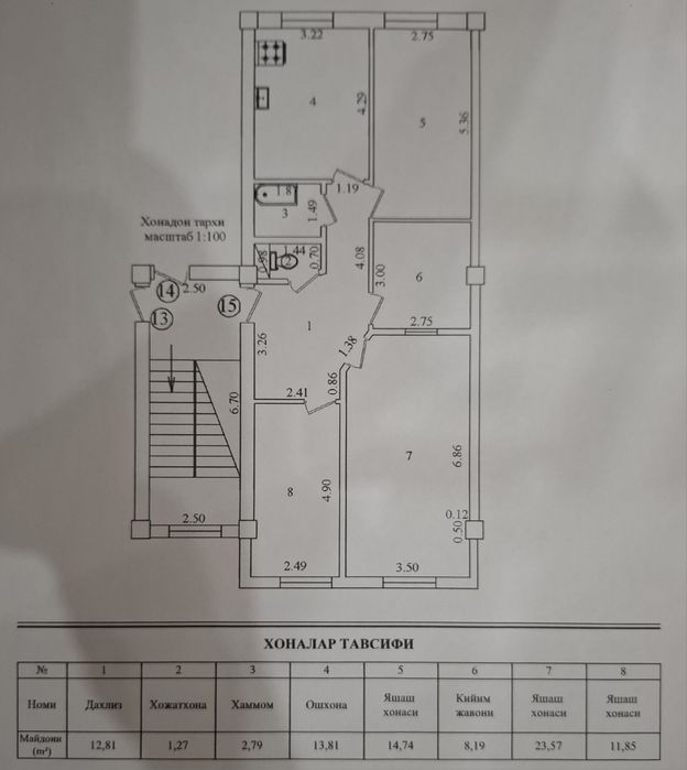 Продается 4-комнатная квартира в новостройке, учтепа 13 квартал
