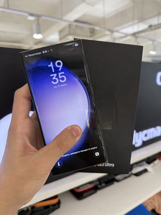 Samsung S23 ultra 512gb