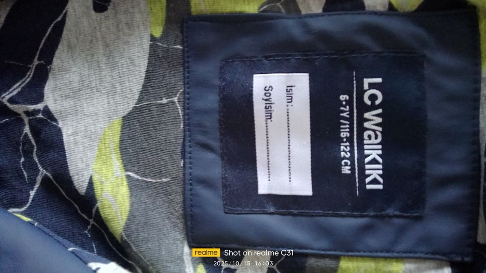 Марково детско яке за момче.