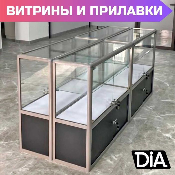 Прилавок витрина для магазина oynali vitrina prilavkalar savdo