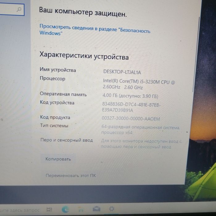 Продам ноутбук hp nv m 6.
