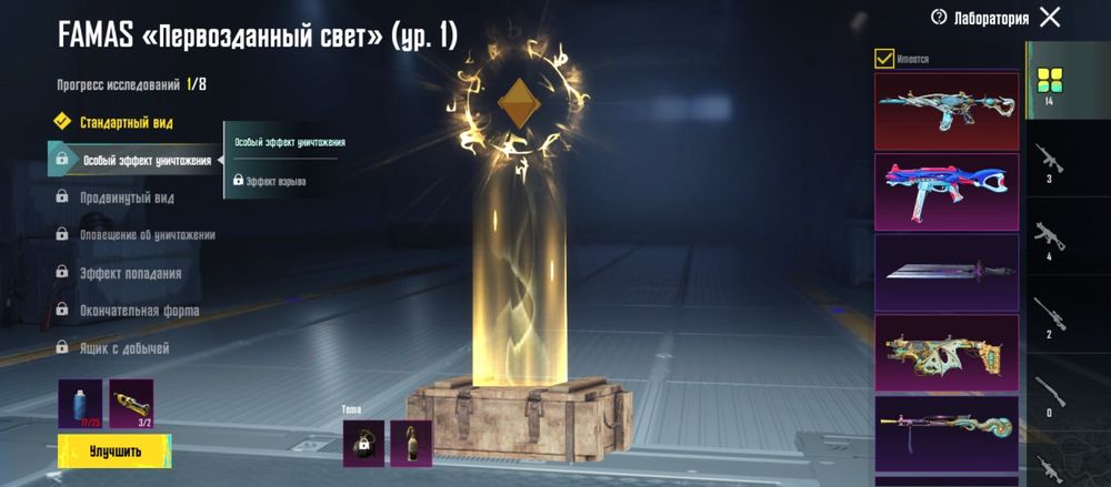 Аккаунт Pubg Mobile