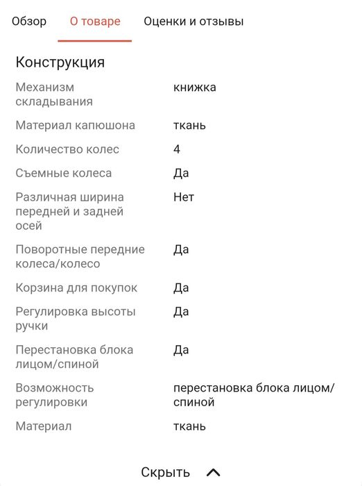 Продам коляску три в одном