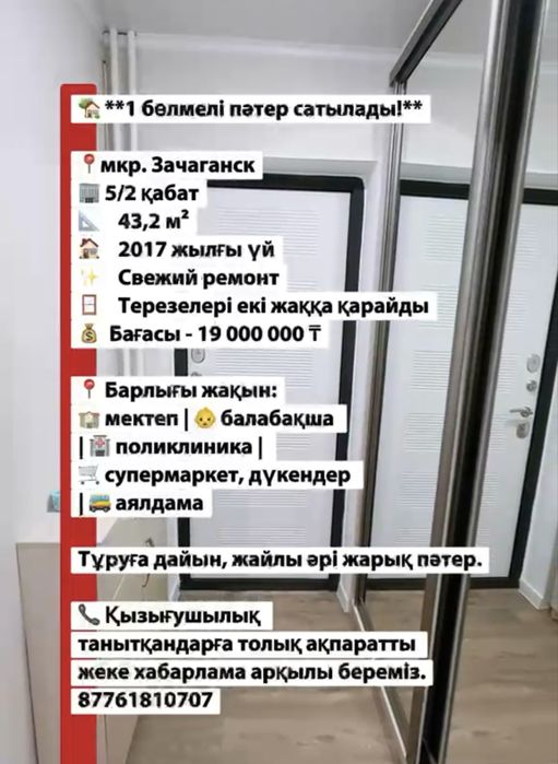 Срочно продам дом