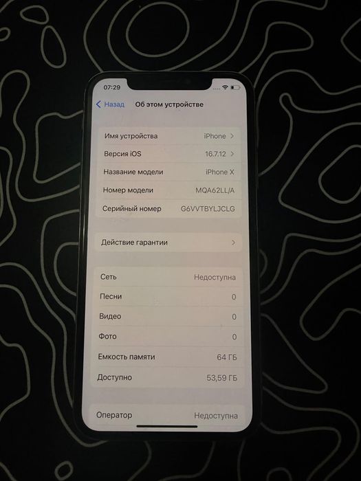 Продаю iphone X, в хорошем состоянии