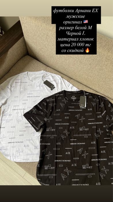 Футболки Tommy Hilfiger