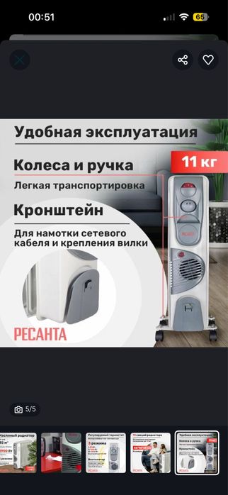 Масляные обогреватели Bosch/scarlett/nikai /7/9/11/13/15 секций