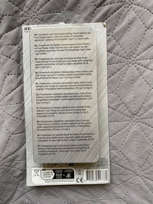 Продавам выншка батерия