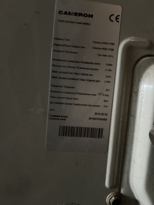 Продам блок кондера