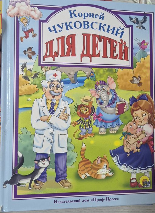 Продам книги детские сказки