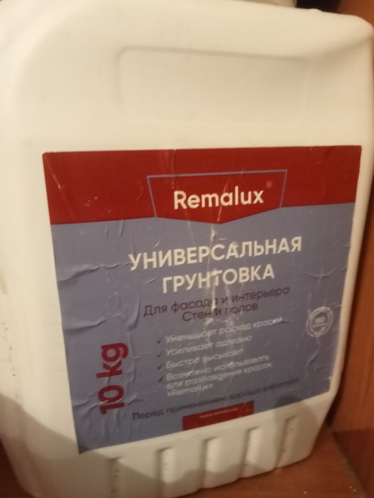 ост материалов продаю