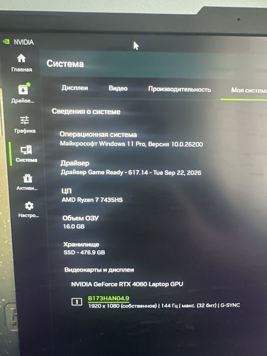 Игровой ноутбук Asus Tuf A15