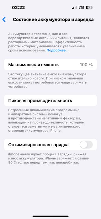 14 pro 128 гб айрподс про