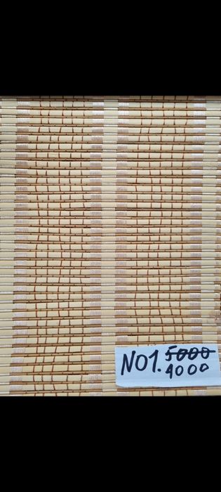 Бамбуковые жалюзи