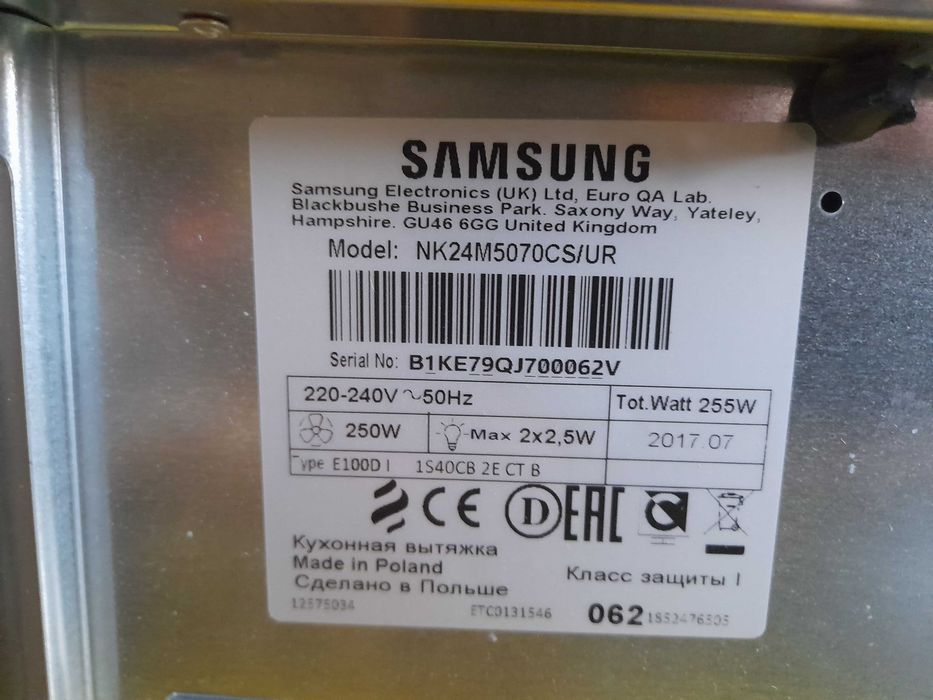 Абсорбатор/аспиратор/ширм SAMSUNG със стъкло-60 см