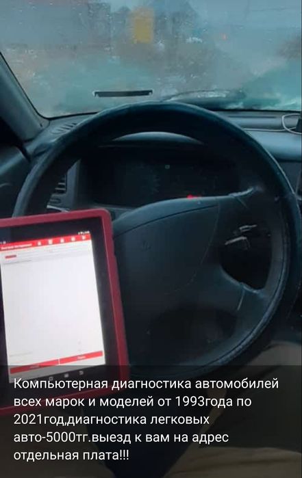 Диагностика дымогенератором