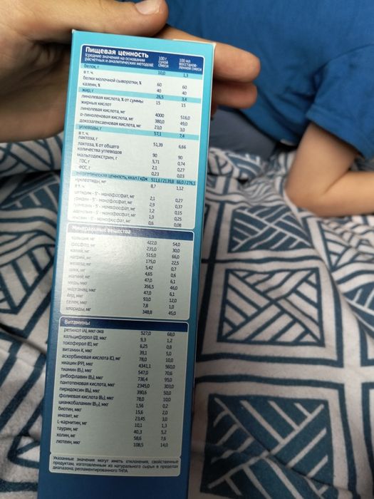 Смесь белакт 400гр