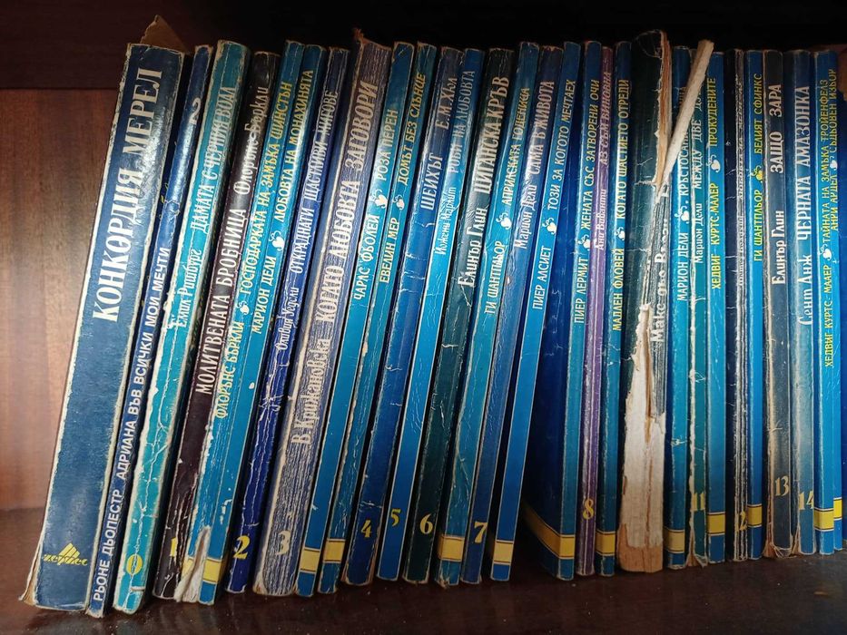 Книги - художествена литература, учебни материали, списания