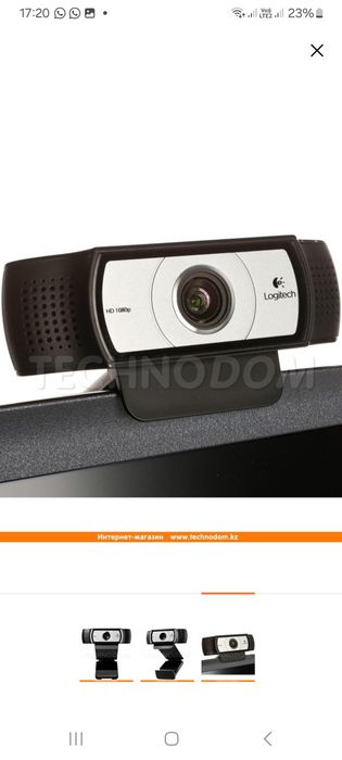 Web Камера Logitech QuickCam HD Pro C930e