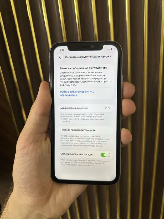 Iphone 11 128 Айфон 11 128