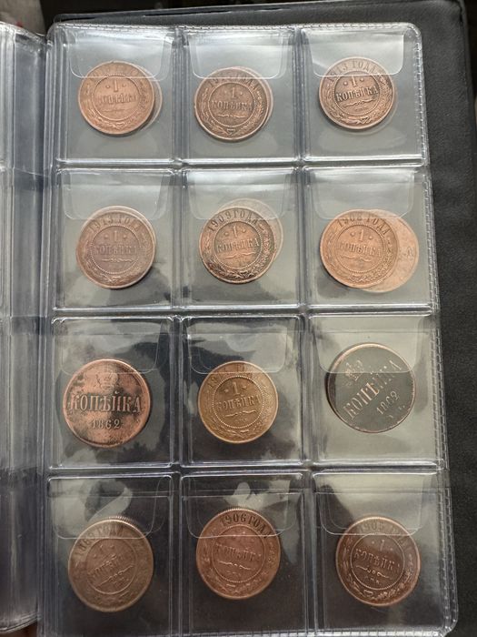 Стариные монеты Николая 2