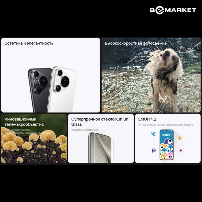 Huawei Pura 70 Pro 12/512 GB Black