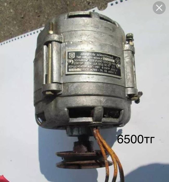 Разное : для работы и тд